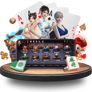九鼎真人APP界面 九鼎真人APP界面