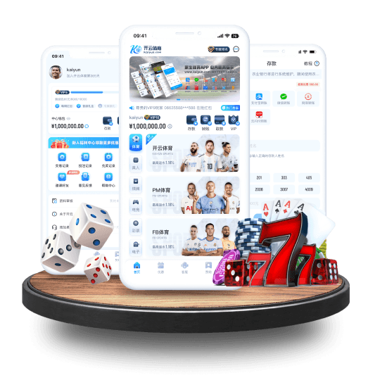 九鼎全站APP界面 九鼎全站APP界面